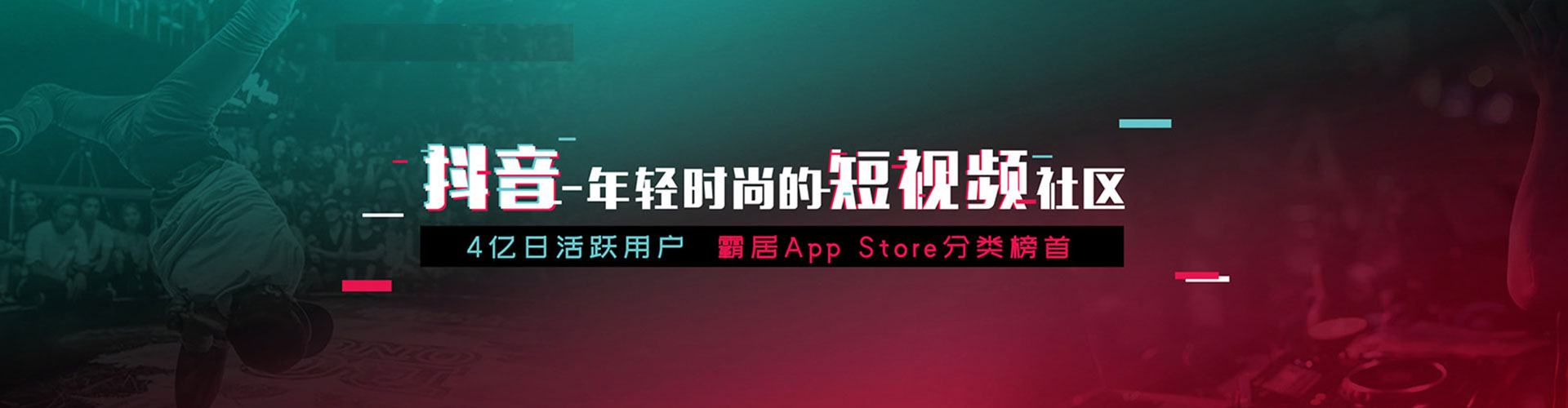 宁波快手信息流
