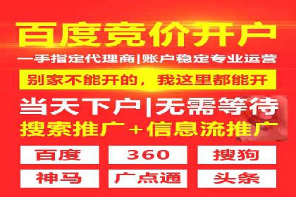 行业专家眼中的信息流开户：成功案例与经验分享
