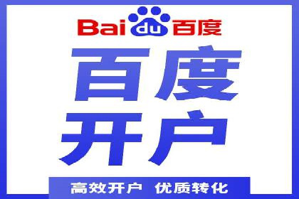案例分享：SEM代运营服务公司的运营模式